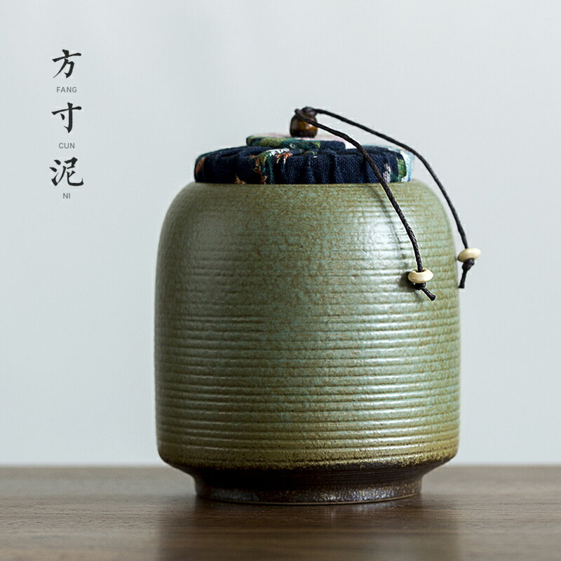 方寸泥 青石釉茶葉罐陶瓷密封罐簡約小茶罐防潮大小號茶倉儲物罐