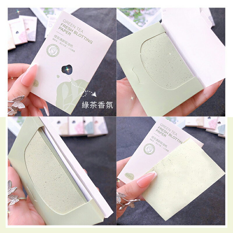 吸油面紙【G069】台灣出貨 居家 吸油紙 香氛吸油面紙 面部吸油紙100片便攜抽取式香氛吸油面紙彩妝化妝工具 7