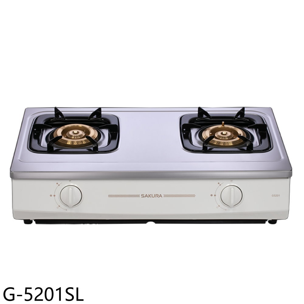 APP下單4%點數★櫻花【G-5201SL】雙口節能臺爐G5201S瓦斯爐LPG桶裝瓦斯(全省安裝)(送5%購物金)