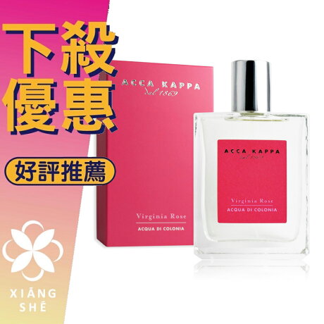 Js Acca Kappa Rose 玫瑰迷漾香水 Js 香舍 Rakuten樂天市場