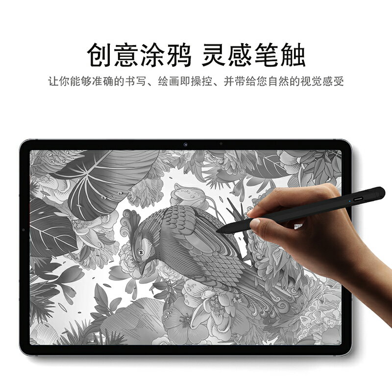 觸控筆適用三星Galaxy Tab A7電容筆TAB A T510手寫筆平板電腦10.4/10.1英寸平板電腦A7 Lite細頭繪畫寫字筆 2