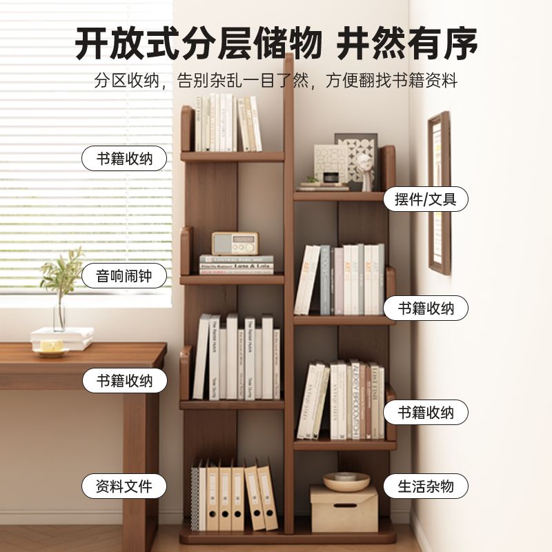 免運/速發 公司貨 開立發票 實木書架落地置物架收納架子創意家用仙人掌樹形靠墻展示架 支援安裝 快速出貨