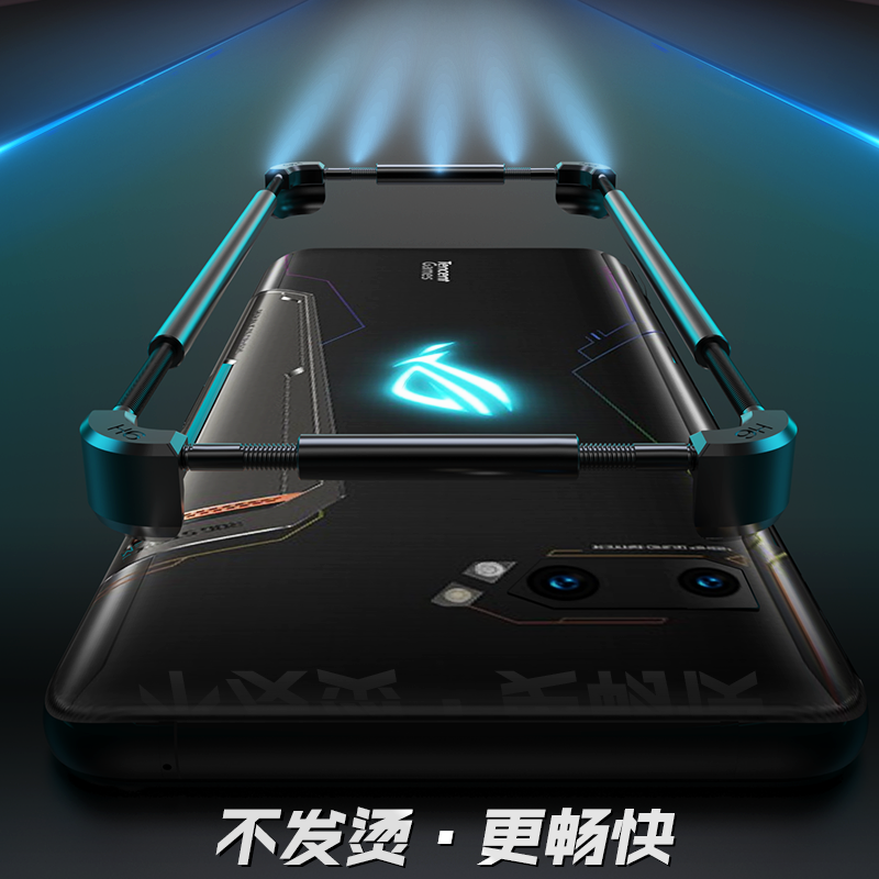 適用於華碩Phone7Ultimate手機殼ZenFone 8 Flip金屬邊框rog6保護套rog5pro外殼rog3防