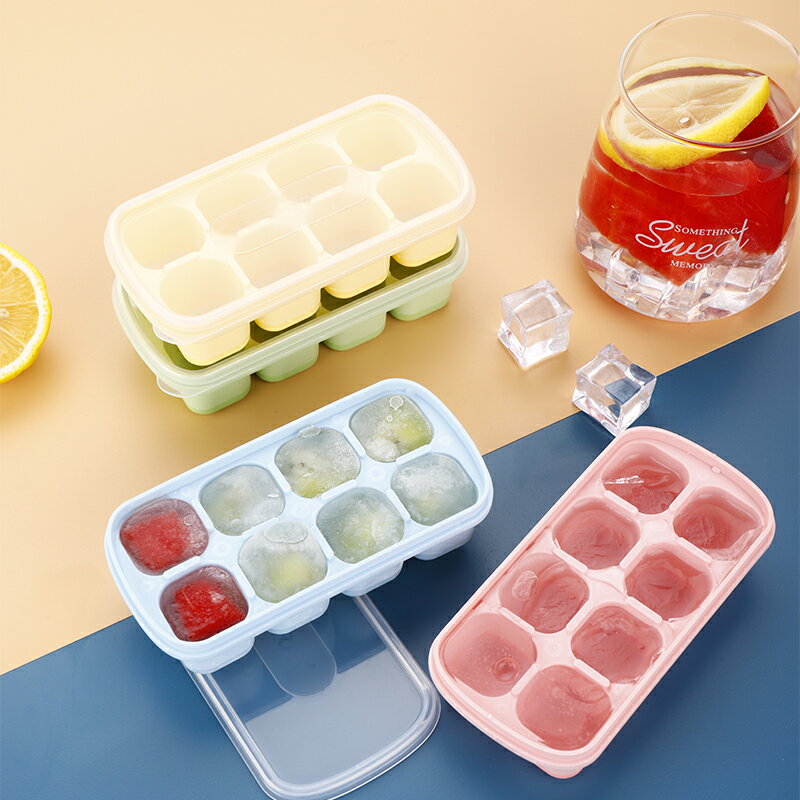3個裝 矽膠冰塊模具 冰格帶蓋製冰盒 冰箱家用自制易脫模 製冰冰袋【不二雜貨】