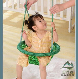 秋千室內兒童玩具家用寶寶吊椅戶外蕩秋千嬰幼兒繩網【步行者戶外生活館】