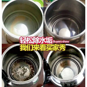 檸檬酸除垢劑熱水器水壺去垢劑安全家用強力去垢清洗清潔劑25包