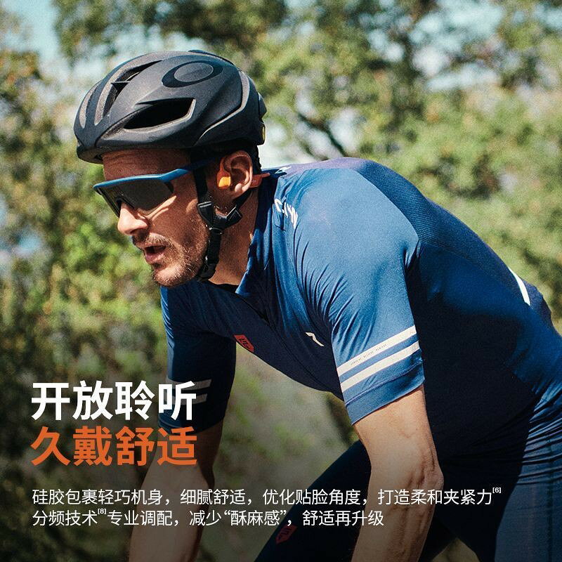 【運動必備】Shokz韶音OpenRun Pro 2 S820 骨傳導藍牙耳機 跑步騎行健身 不入耳舒適 防水防汗 運動耳機