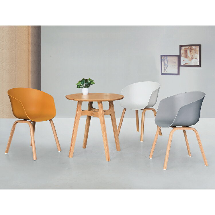 【 IS空間美學】約創時尚洽談桌椅組-3色可選 (2023B-327-2) 洽談桌椅/造型椅/沙發椅/茶几