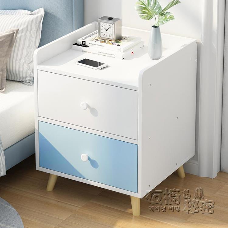 床頭櫃帶腿床頭櫃簡約現代拼色家用臥室收納儲物櫃多功能省空間床邊櫃子 全館免運
