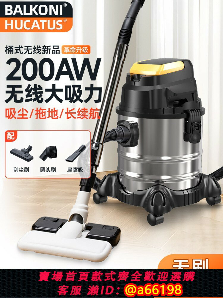 【臺灣公司 可開發票】無線吸塵器充電式家用大吸力強力小型車用辦公室大功率鋰電吸塵機