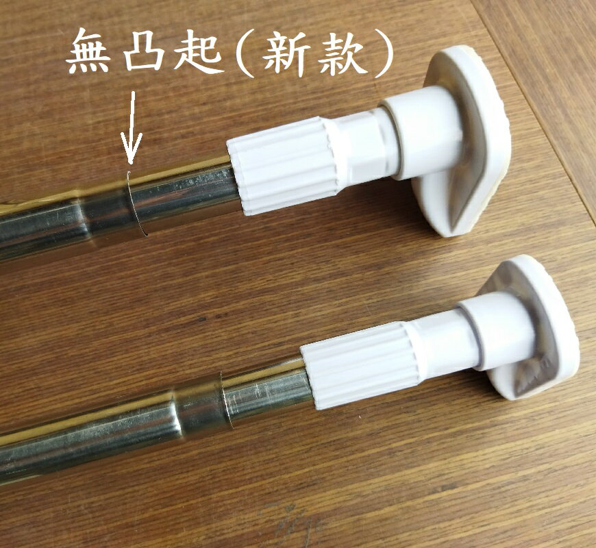 台灣現貨 免運【強力伸縮桿】免打孔 自由伸縮 超强承重 不鏽鋼 曬衣架 吊衣架 晾衣桿 窗簾桿 浴簾桿 收納架 9