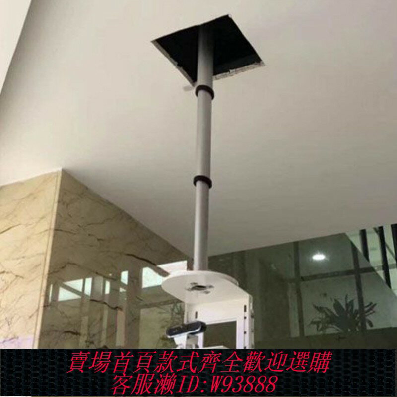 {臺灣公司貨 可打統編}投影機電動吊架投影儀升降機視頻會議攝像頭電動伸縮支架管內走線