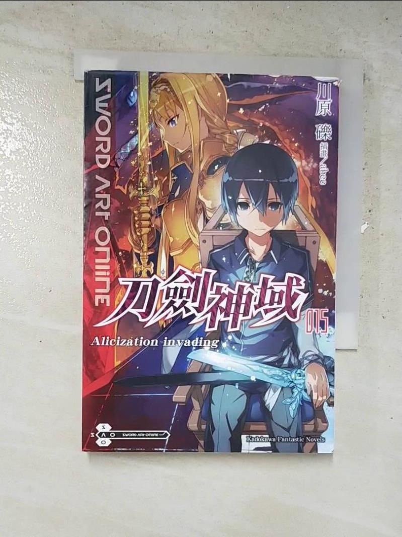 【書寶二手書T9／一般小說 ITK】Sword Art Online 刀劍神域 (15) 川原 礫
