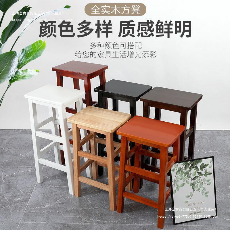免運 開發票 實木吧椅吧凳高腳凳咖啡店鋪前臺酒吧椅實木方凳家用高凳復古凳子
