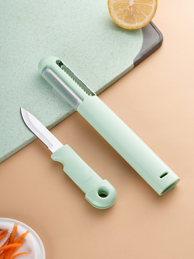 家用便攜削皮器水果削皮神器 廚房多功能削皮刀刮皮刀水果刀瓜刨