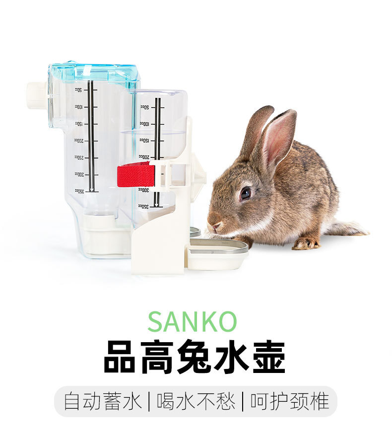 臺灣公司貨 免運 可開票 兔子水壺大容量豚鼠喝水碗防漏寵物專用懸掛自動飲水器