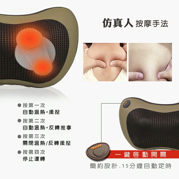 【Concern 康生】溫感舒壓揉捏按摩枕 CON-1166 6