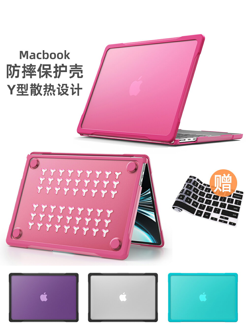 MacBook 保護殼 蘋果筆電保護套 透明硬殼 Air 15寸 Pro 13 3寸 14寸 16寸 M1 M2 點狀散熱 防摔 A2681