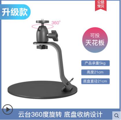 促銷活動~投影儀桌面支架床頭落地家用置物架投影堅果j10極米z6x投影機h3s託盤免打孔 雙11全館免運