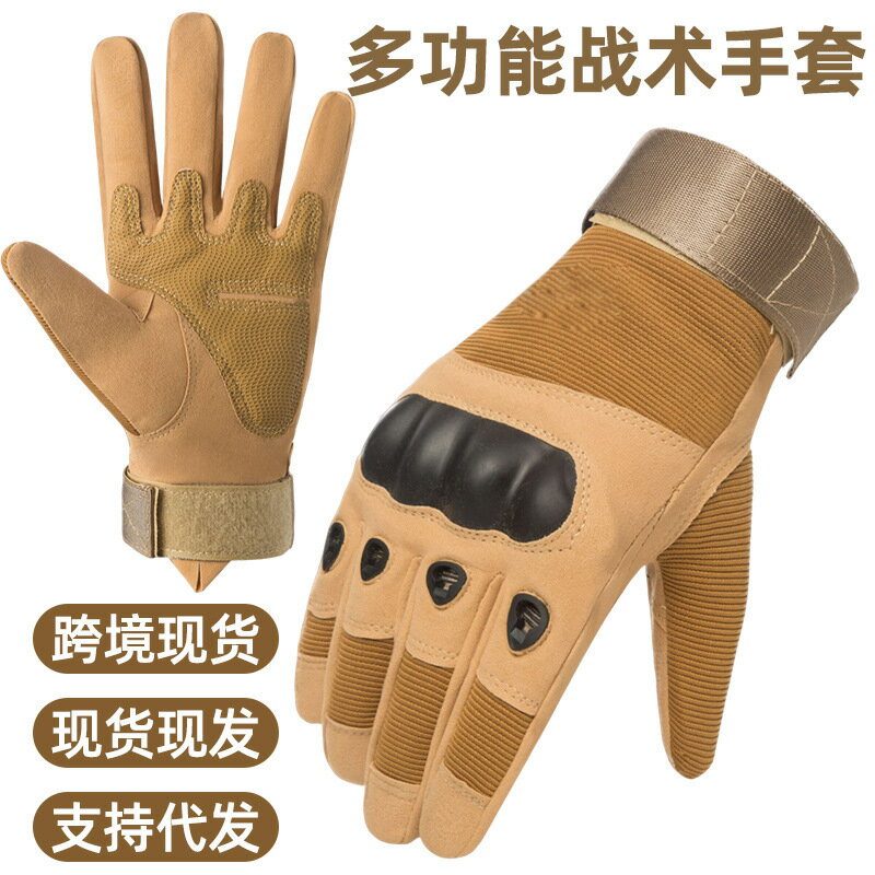 戰術手套男長指戶外騎行摩托車訓練硬殼防護半指手套格鬥健身手套鑫弘-戶外運動