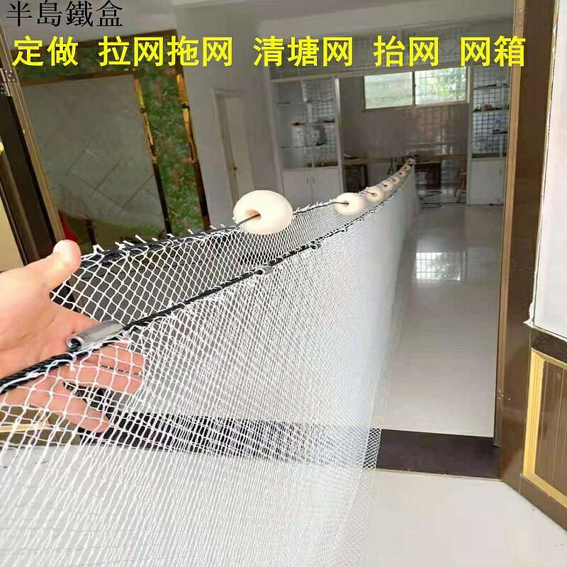 清塘網尼龍網拉網 拖網 清塘網 漁網隔斷圍網養魚網箱抬網小魚苗拉網