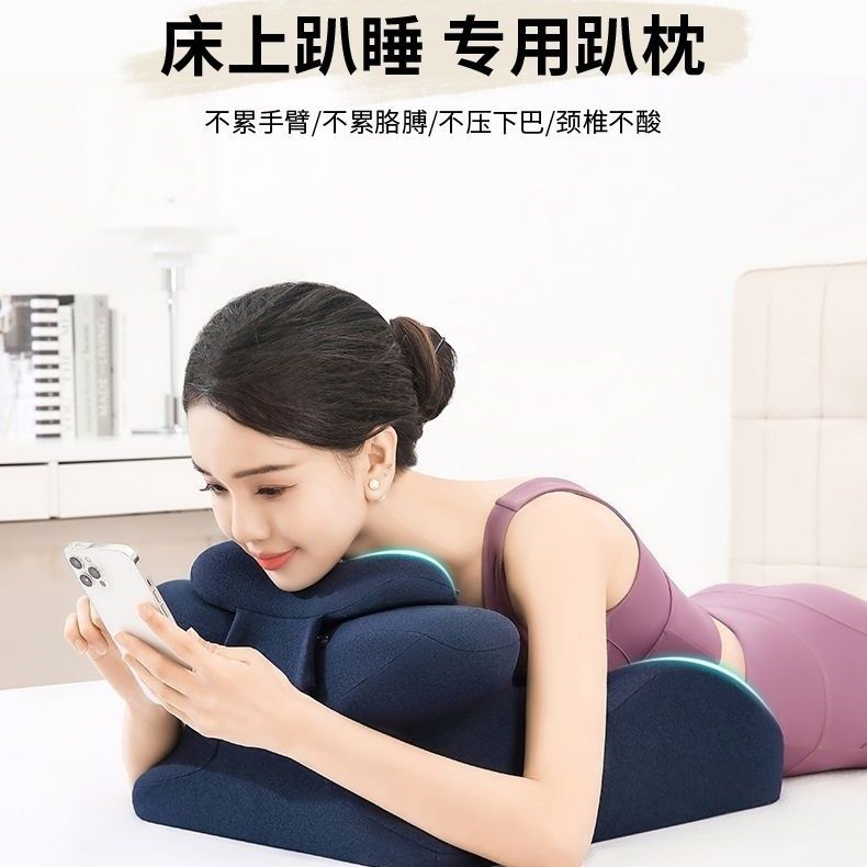 免運 趴睡枕護腰墊 床上多功能趴睡枕趴著睡覺玩手機看書靠枕臥室床頭護腰枕孕婦腳墊