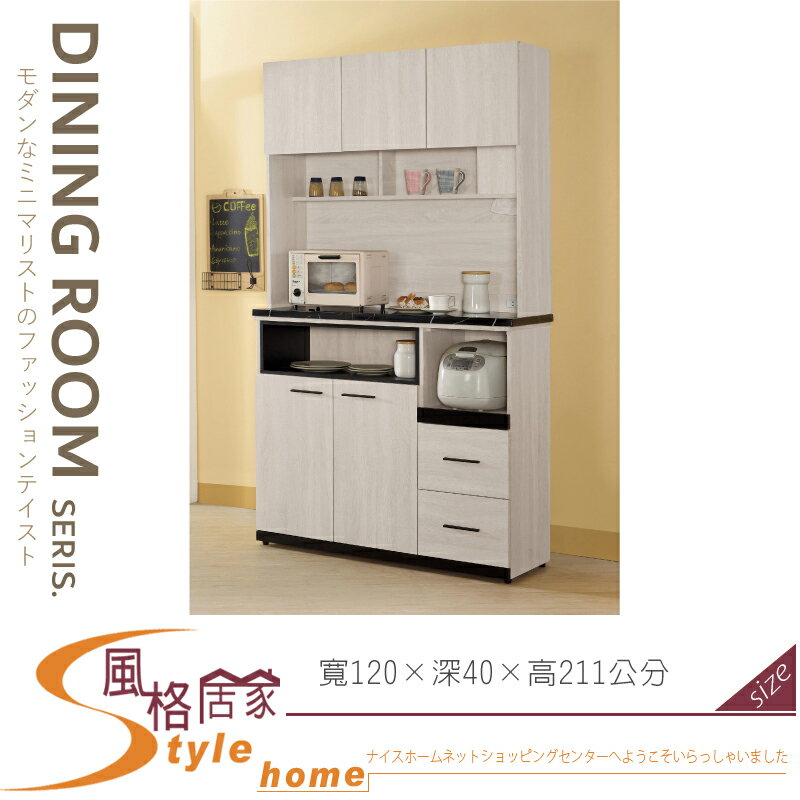 《風格居家Style》伊凡卡中島型4尺石面餐櫃/上+下 070-01-LJ