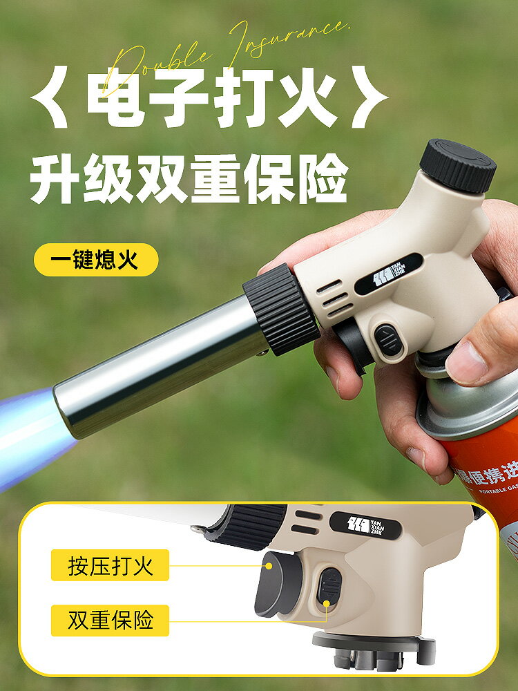 噴槍噴火烤槍燒毛卡式氣手持火焰噴火槍氣罐點火槍家用烘焙打火器【Snowbelle優選】