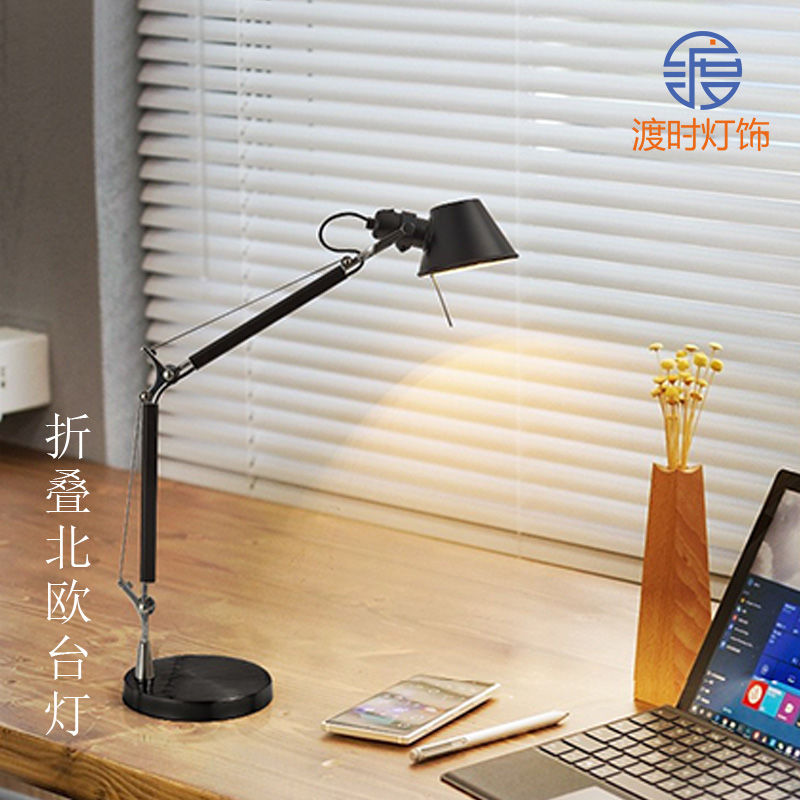 免運 折疊桌上型檯燈 北歐復古閱讀護眼燈具書房書桌可伸縮桿搖臂長臂臺燈折疊學習臺燈 2