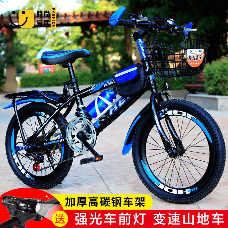 工廠現貨 自行車 單車 山地車 腳踏車 成人自行車兒童山地車中小學生男女式賽單車18/20/24/26寸8歲9-13免運/開立發票 特惠 特價出 全館折扣 售後保障 z5322