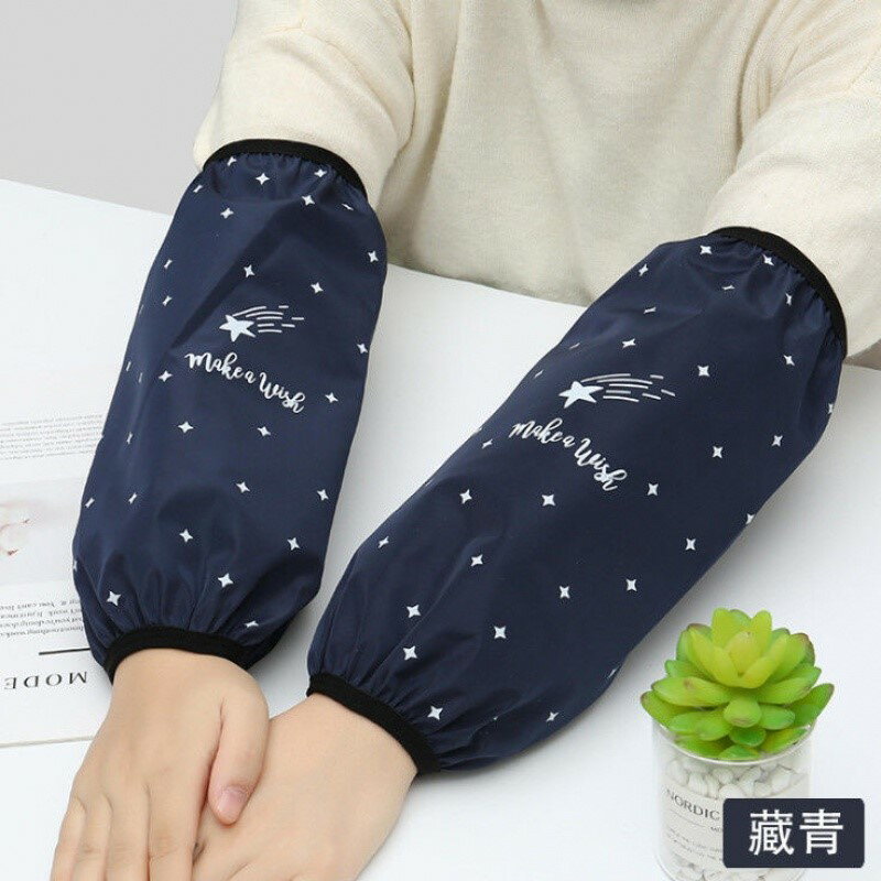 袖套女長款防水耐臟辦公學生工作上班防汙護袖清潔套袖成人袖頭