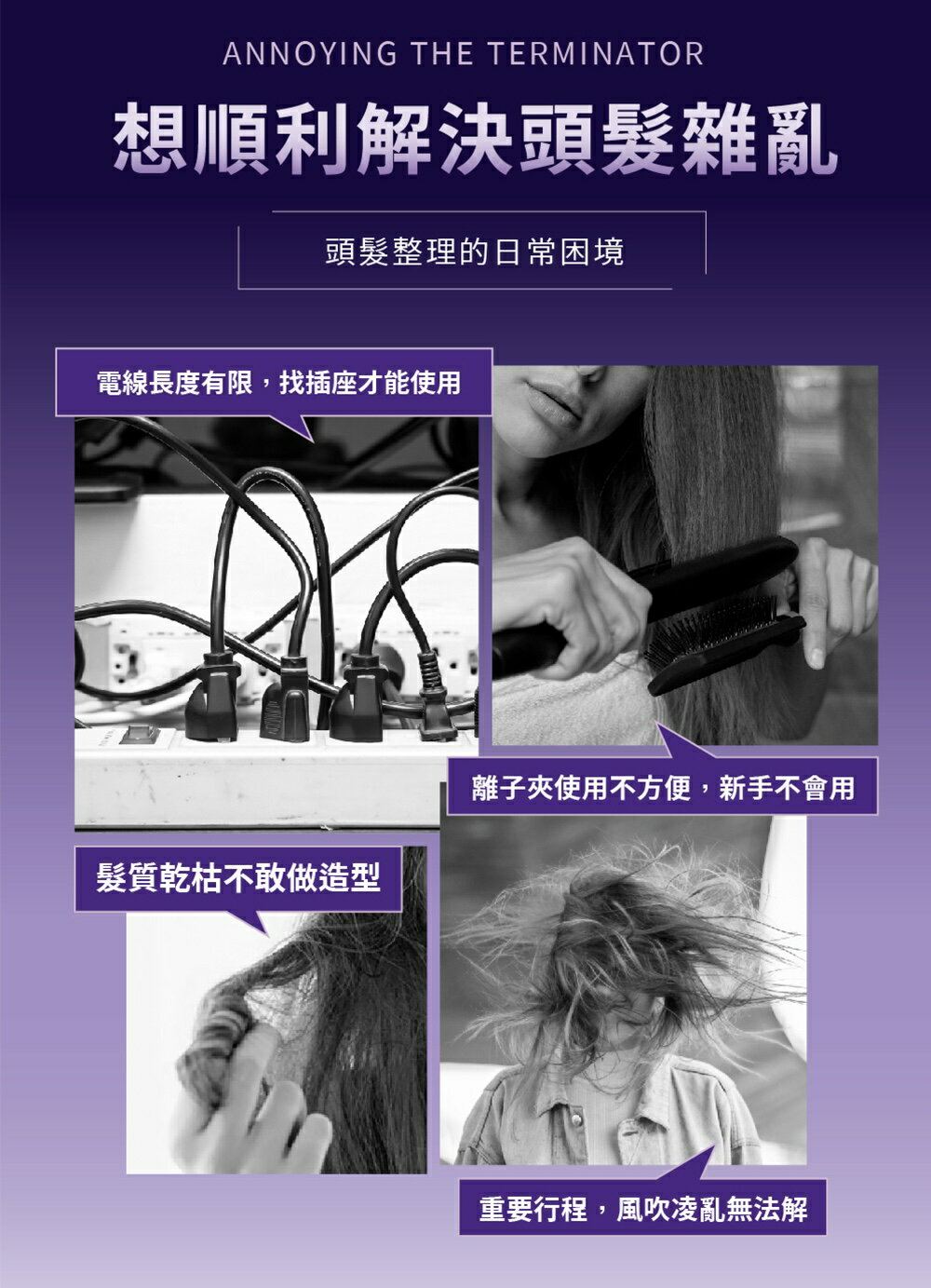 【2024年超夯新品】美國 WHALL 負離子 無線 直髮梳 WR-301 梳子 負離子梳 3