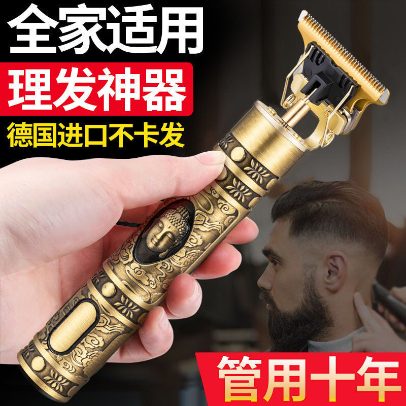 公司貨 最低價 德國精工剃頭理發電推子家用剃須刀電動多功能理發器
