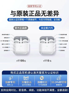 耳機原裝正品6代適用于蘋果14華強北官方2024新款專用15