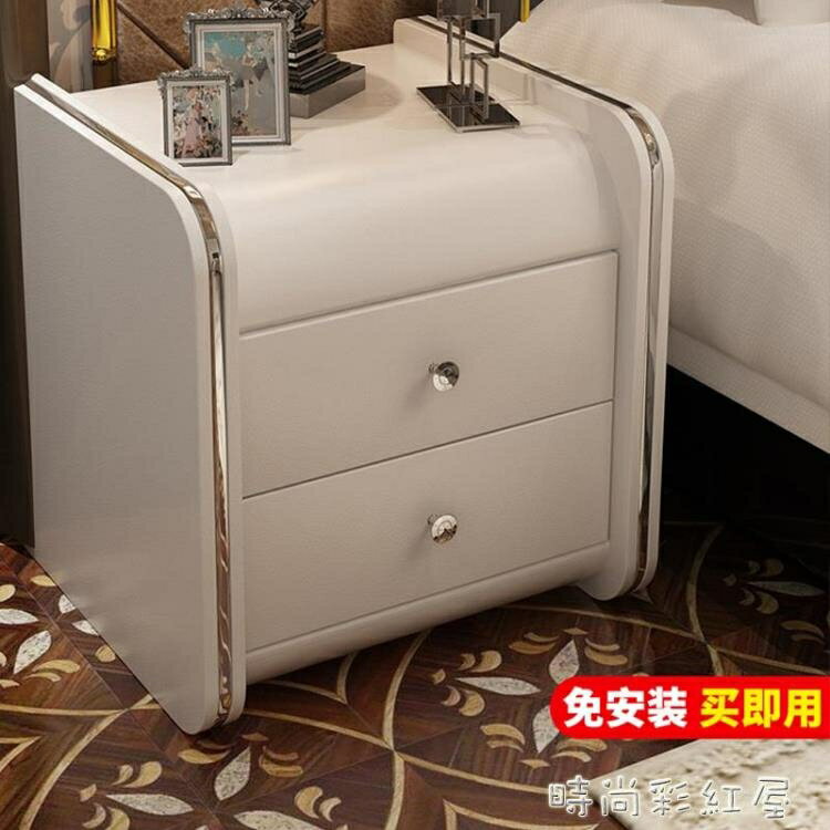 床頭櫃簡約現代臥室床邊輕奢小櫃子儲物北歐收納免安裝皮質床頭櫃