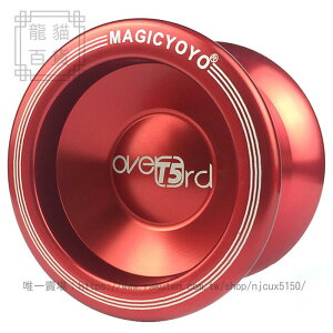 鬼手Magicyoyo 陸霸專業花式強空轉睡眠合金蝶型悠悠球溜溜球T5