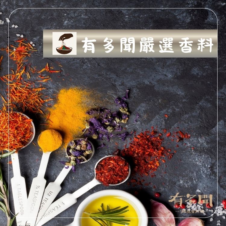 【168all】【嚴選】小包辛香料：百里香葉 葫蘆巴子 香芹子 蒔蘿草 蒔蘿子 凱莉茴香 迷迭香葉 月桂葉 馬毓蘭 羅勒