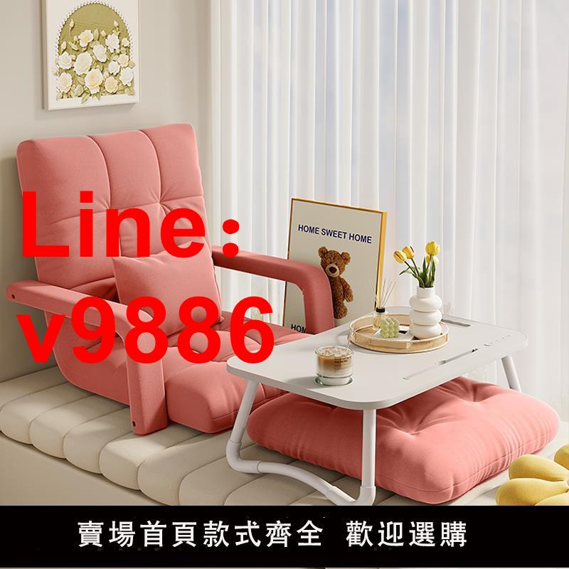 【臺灣公司 可開發票】懶人沙發榻榻米座椅2025新款床上坐墊小戶型客廳陽臺飄窗單人沙發