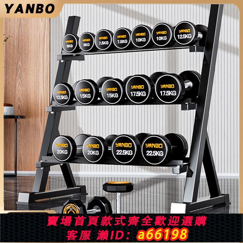 【臺灣公司 可開發票】研博固定包膠啞鈴全套裝組合男士健身家用純鋼整套專業室內健身房