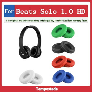 適用於 beats solo hd 耳罩 耳機套 皮套 頭戴式耳麥 耳機罩 保護套 耳機海 替換耳套