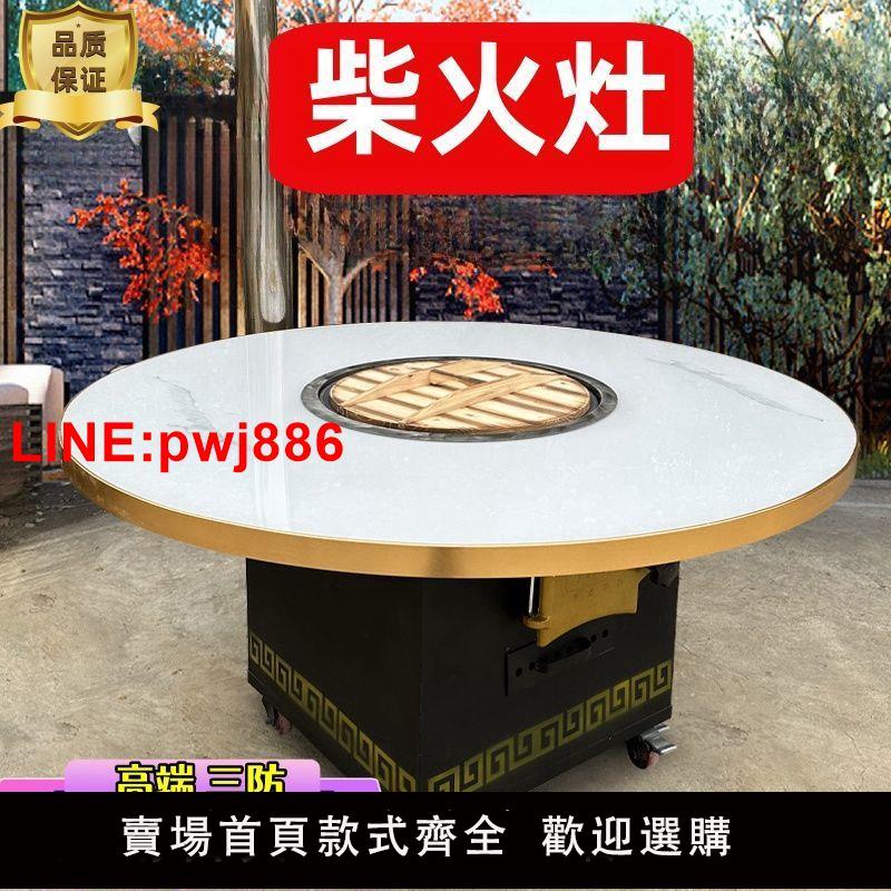 {臺灣公司 可開發票}移動柴火灶家用燒木柴飯店夜市大鍋臺柴火雞專用戶外鐵鍋燉商用灶