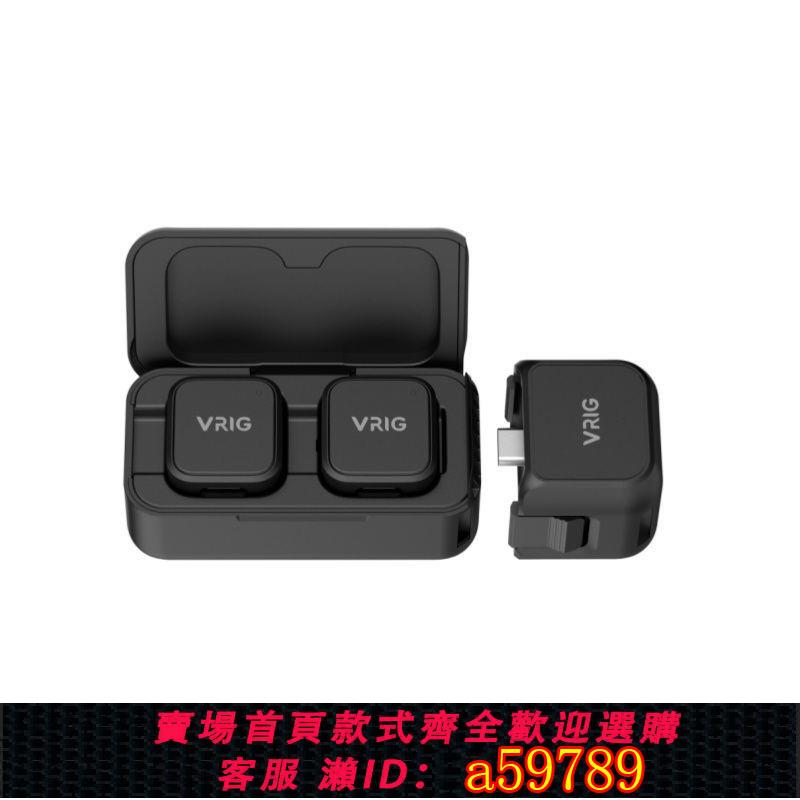 【品牌好貨 可打統編】VRIG唯樂格MC-02適用大疆 DJI Pocket3無線磁吸夾領一拖二麥克風