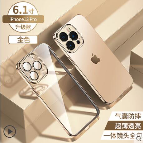 iPhone13手機殼蘋果13ProMax鏡頭全包Pro防摔Max透明Mini新款硅膠【尾牙特惠】