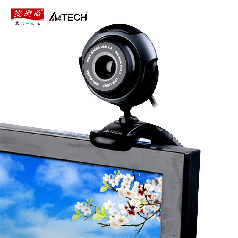 USB攝像頭 雙飛燕PK-710G台式機筆電電腦高清攝像頭外置帶麥克風夜視主播直播美顏視頻『XY22873』
