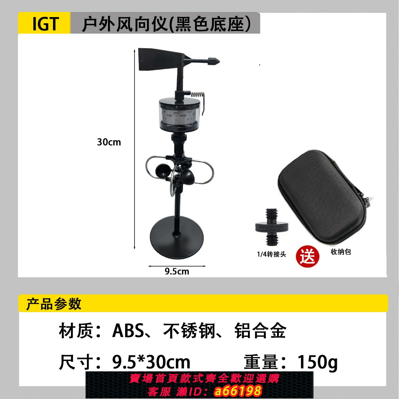 【台灣公司 可開發票】輕便風向風速表手持便攜式高精度室戶野外測量氣象儀
