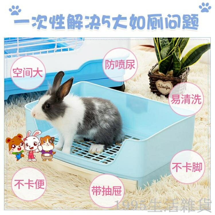 寵物貂龍貓垂耳兔子廁所超大號防掀翻兔兔防噴尿抽屜式尿便盆用品 雙11全館免運