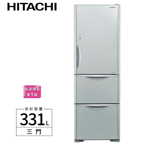HITACHI日立 331L 三門 琉璃 變頻冰箱 RG36B 原裝進口