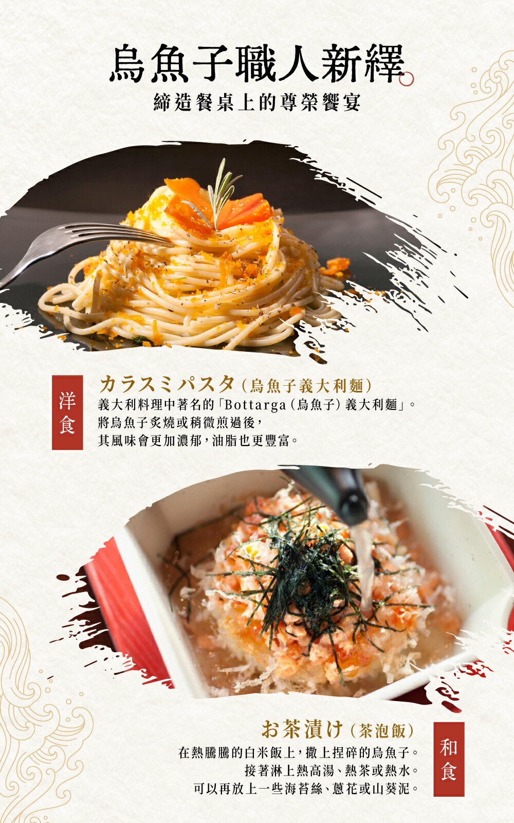 三代傳承的匠心野生一口厚切烏魚子 6