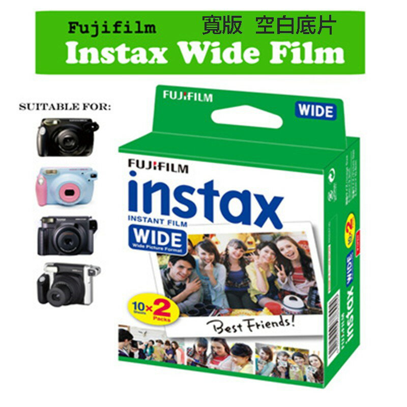 【eYe攝影】現貨 Fujifilm 富士 INSTAX 210 WIDE 拍立得 即可拍 寬版 空白底片 2入