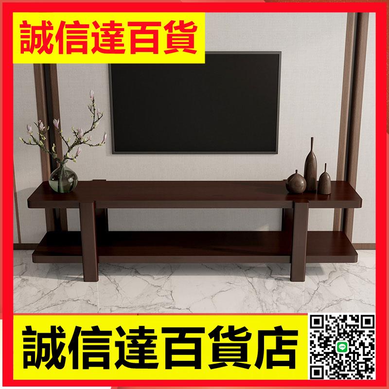 新中式小戶型客廳全實木電視櫃茶幾組合現代簡約臥室中國風地櫃